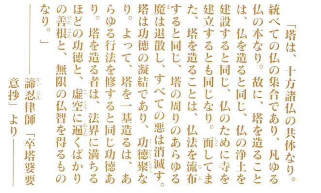 有限会社 岡本石材 ～正しいお墓の建て方・祀り方～